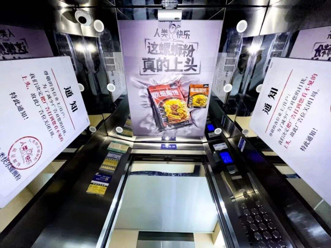 广告人干货库 案例复盘|人类快乐:如何在5个月里,从 0 干到行业销量 TOP 2 ?-广告人干货库