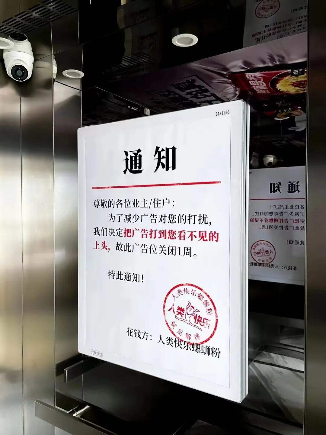 广告人干货库 案例复盘|人类快乐:如何在5个月里,从 0 干到行业销量 TOP 2 ?-广告人干货库