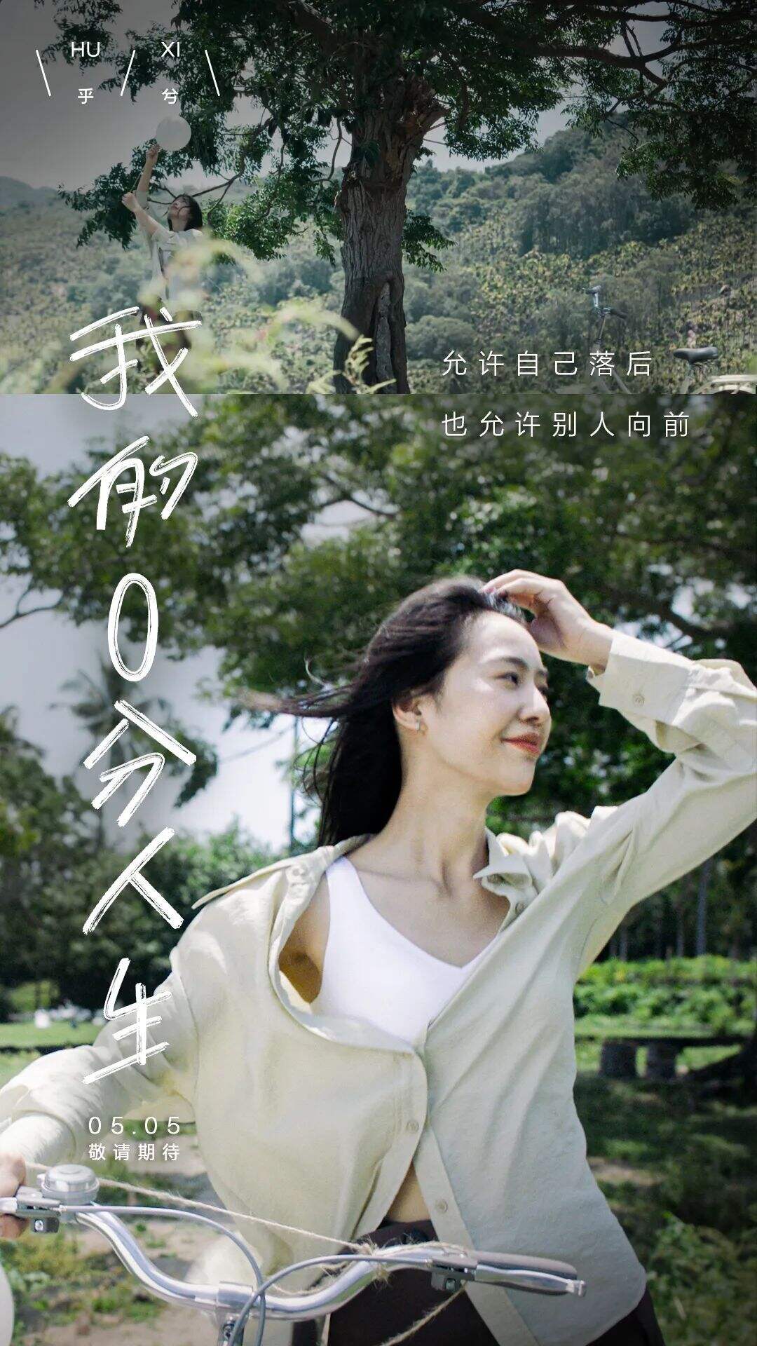 广告人干货库 和一个品牌,从0开始讲故事,是一种怎样的体验?-广告人干货库