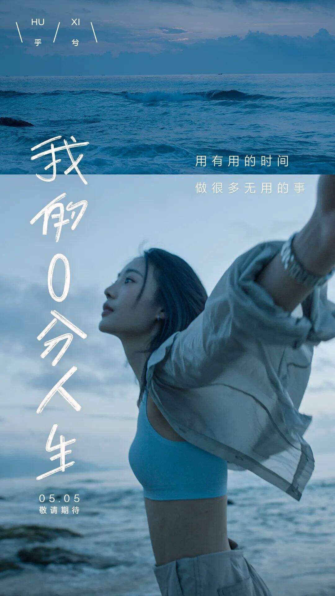 广告人干货库 和一个品牌,从0开始讲故事,是一种怎样的体验?-广告人干货库