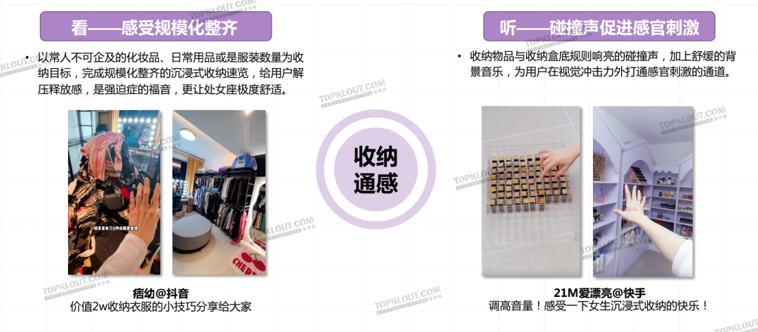 从“剁手买”到“动手做”，这届年轻人热衷亲自搞家装｜年轻人生活消费观察系列-广告人干货库