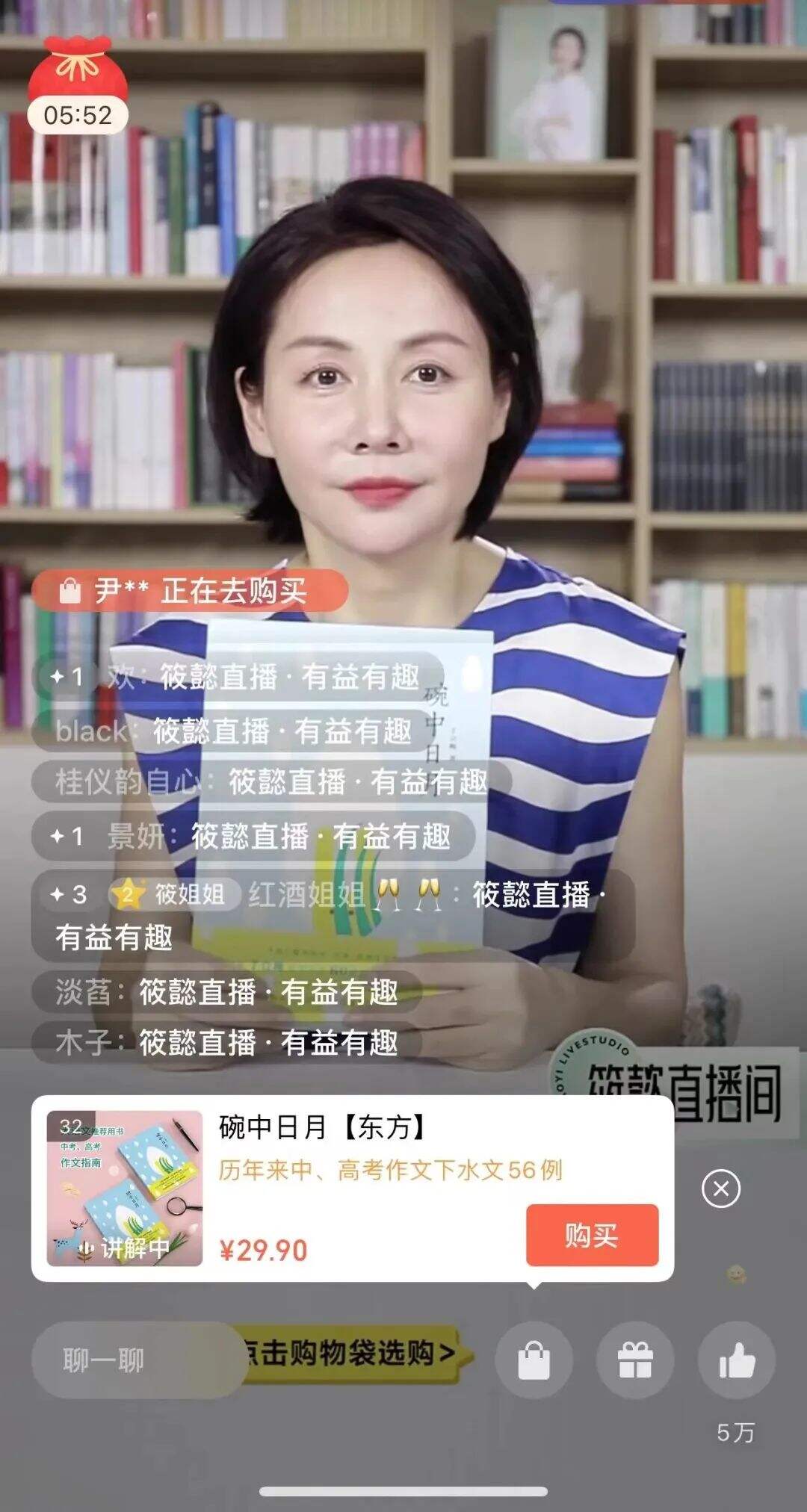 广告人干货库 视频号商业化能力再升级,创作者变现机会盘点-广告人干货库