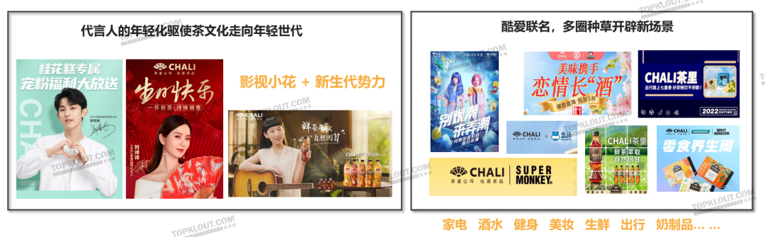 广告人干货库 茶饮“养生”,咖啡“续命”,茶咖品牌如何把握年轻消费者?丨年轻人生活消费观察系列研究-广告人干货库