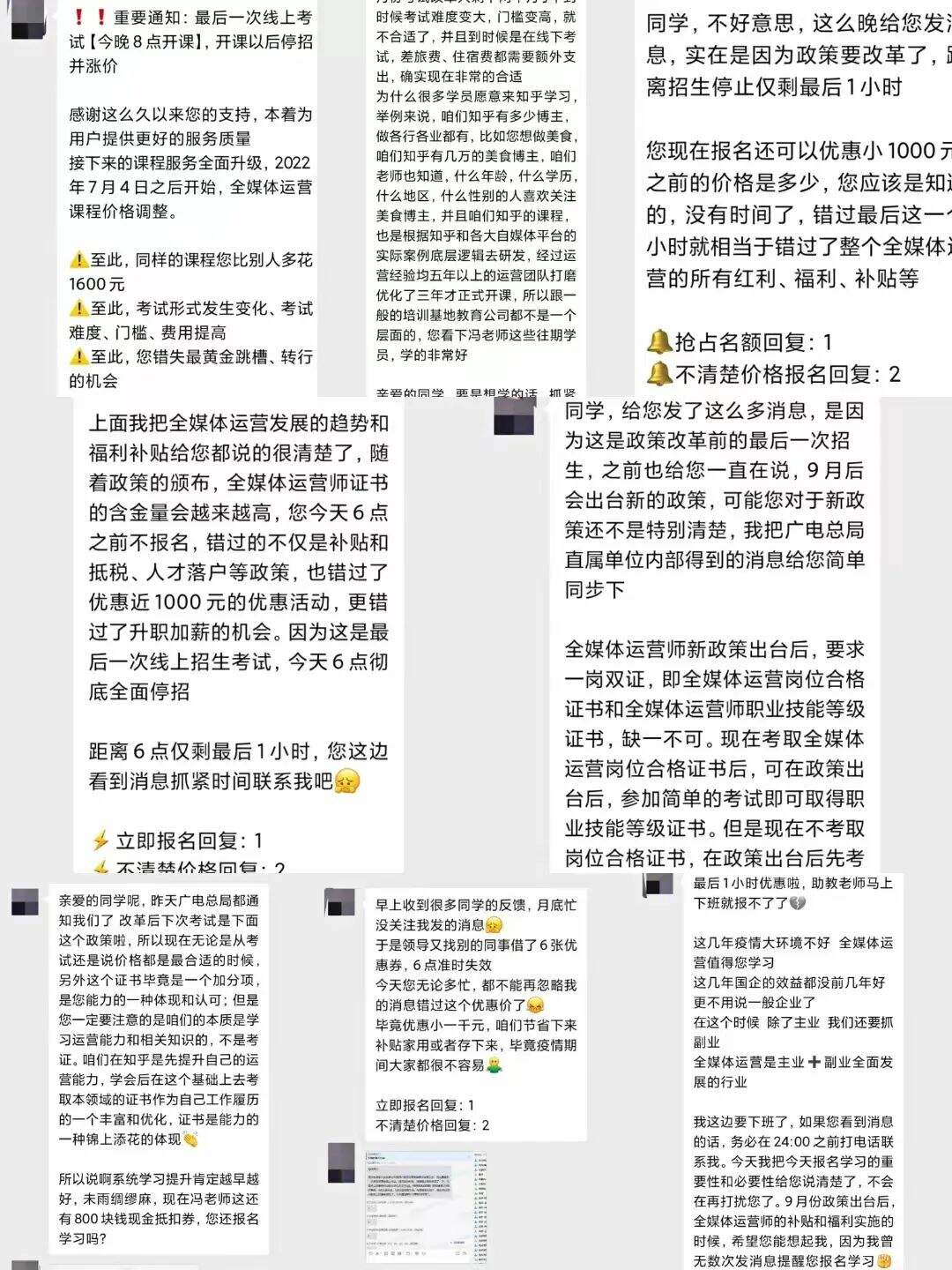 广告人干货库 广告人干货库