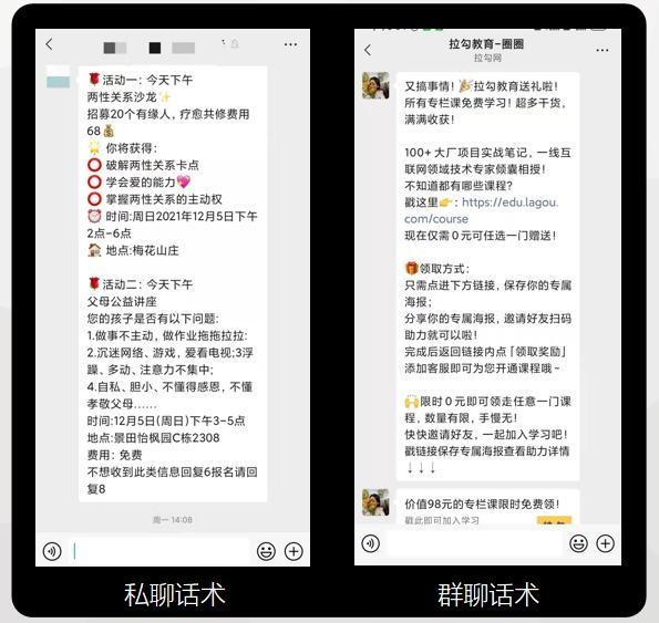 广告人干货库 广告人干货库