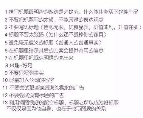 广告人干货库 广告人干货库