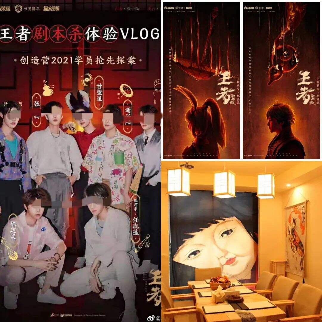 广告人干货库 剧本杀“被杀”了吗?-广告人干货库