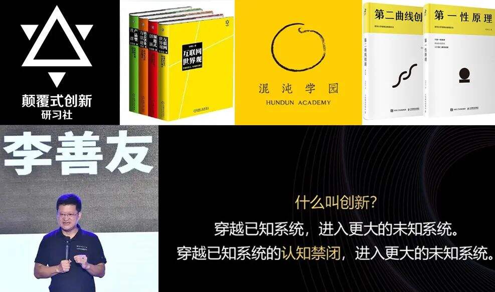 广告人干货库