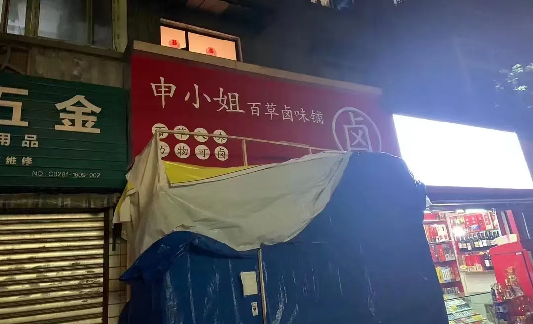 广告人干货库 广告人干货库