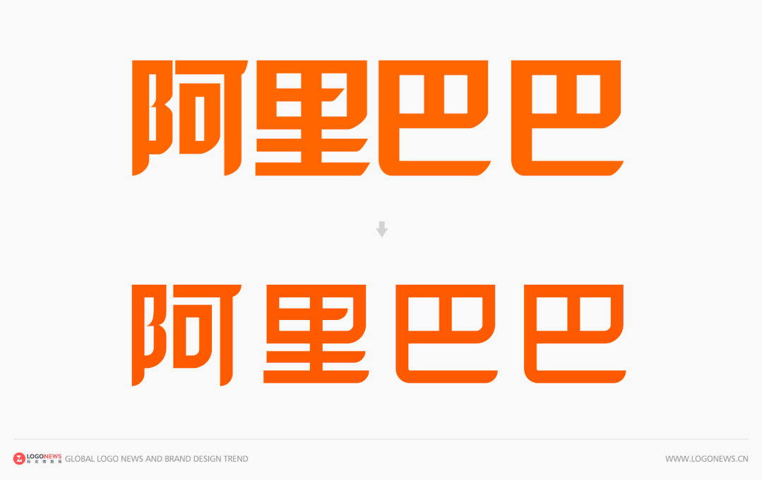 广告人干货库 阿里巴巴换新LOGO,网友:尾巴没那么翘了…-广告人干货库