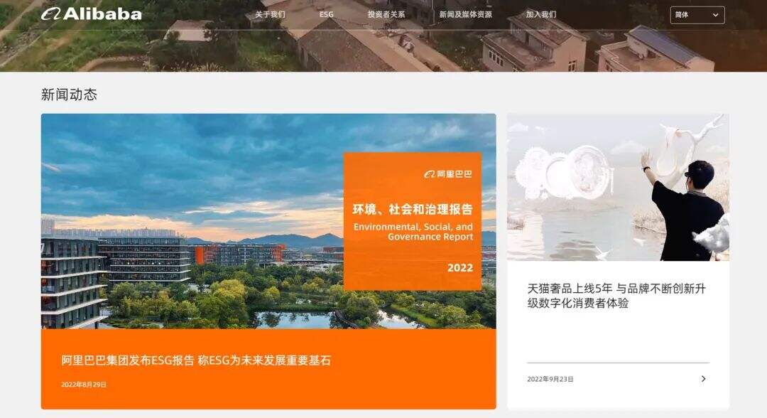 广告人干货库 阿里巴巴换新LOGO,网友:尾巴没那么翘了…-广告人干货库