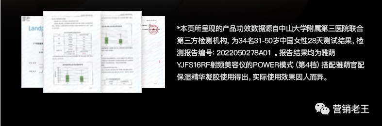 广告人干货库 广告人干货库