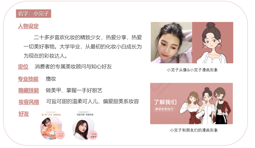 广告人干货库 广告人干货库