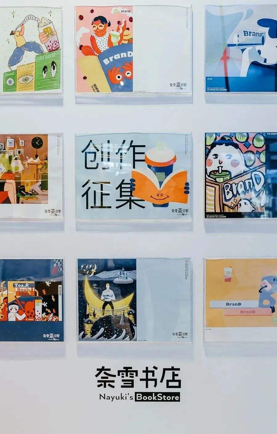广告人干货库 广告人干货库