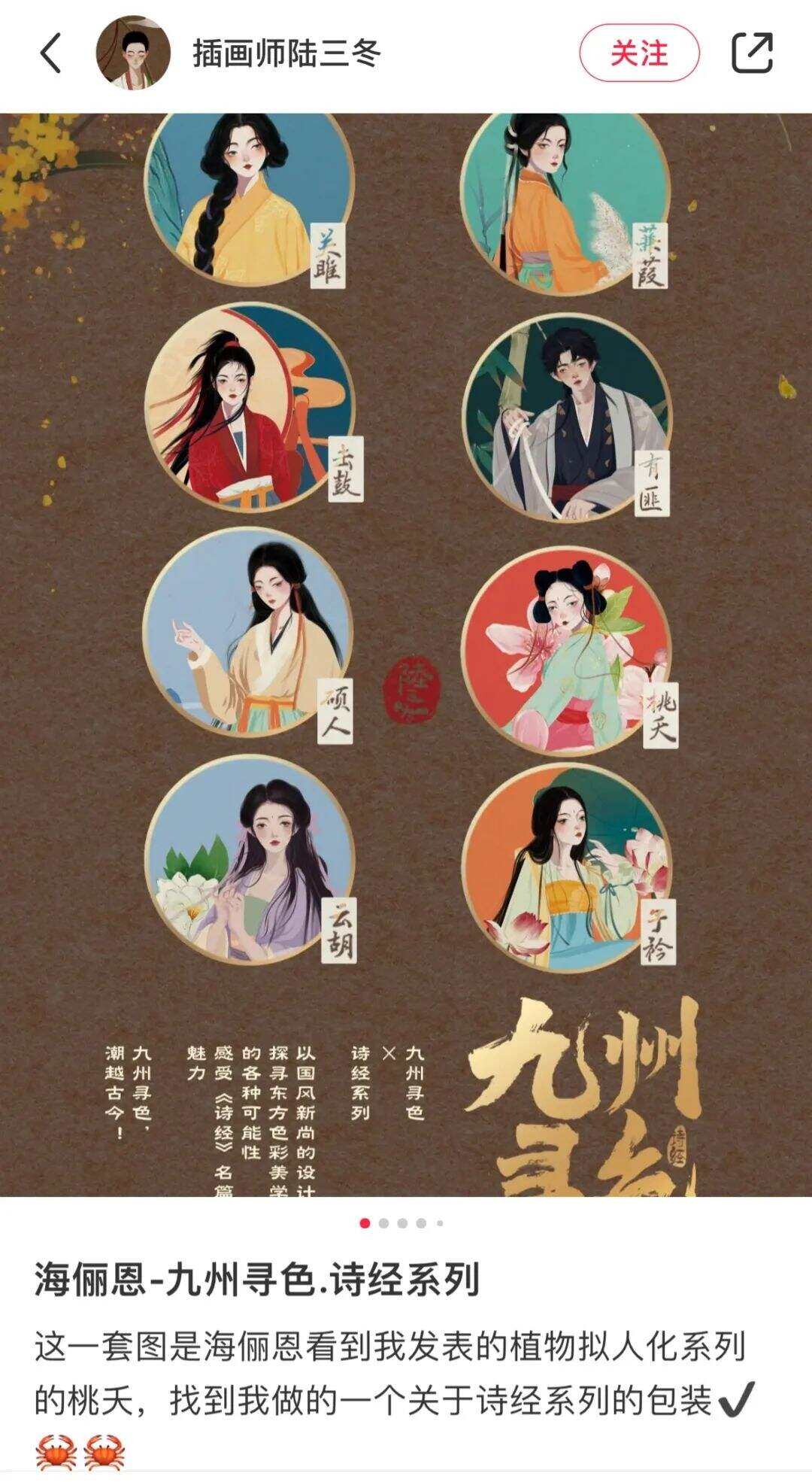广告人干货库 广告人干货库