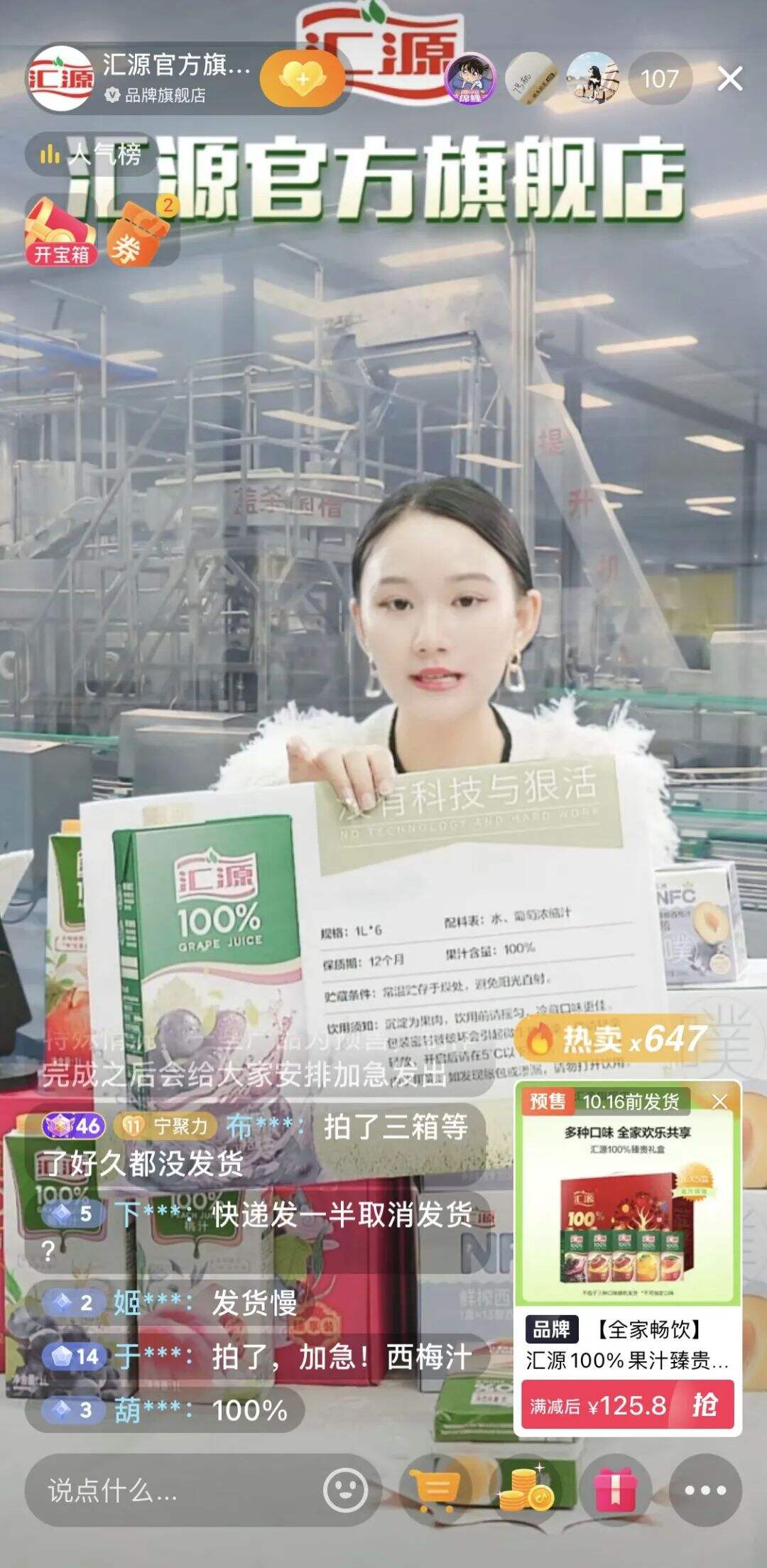 广告人干货库 广告人干货库