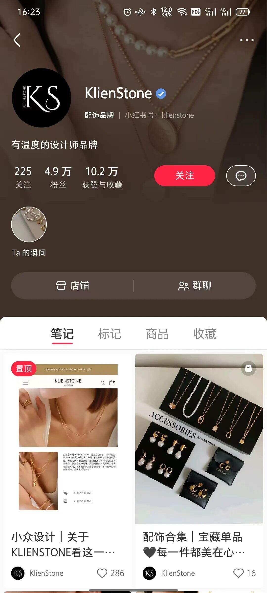 广告人干货库 广告人干货库
