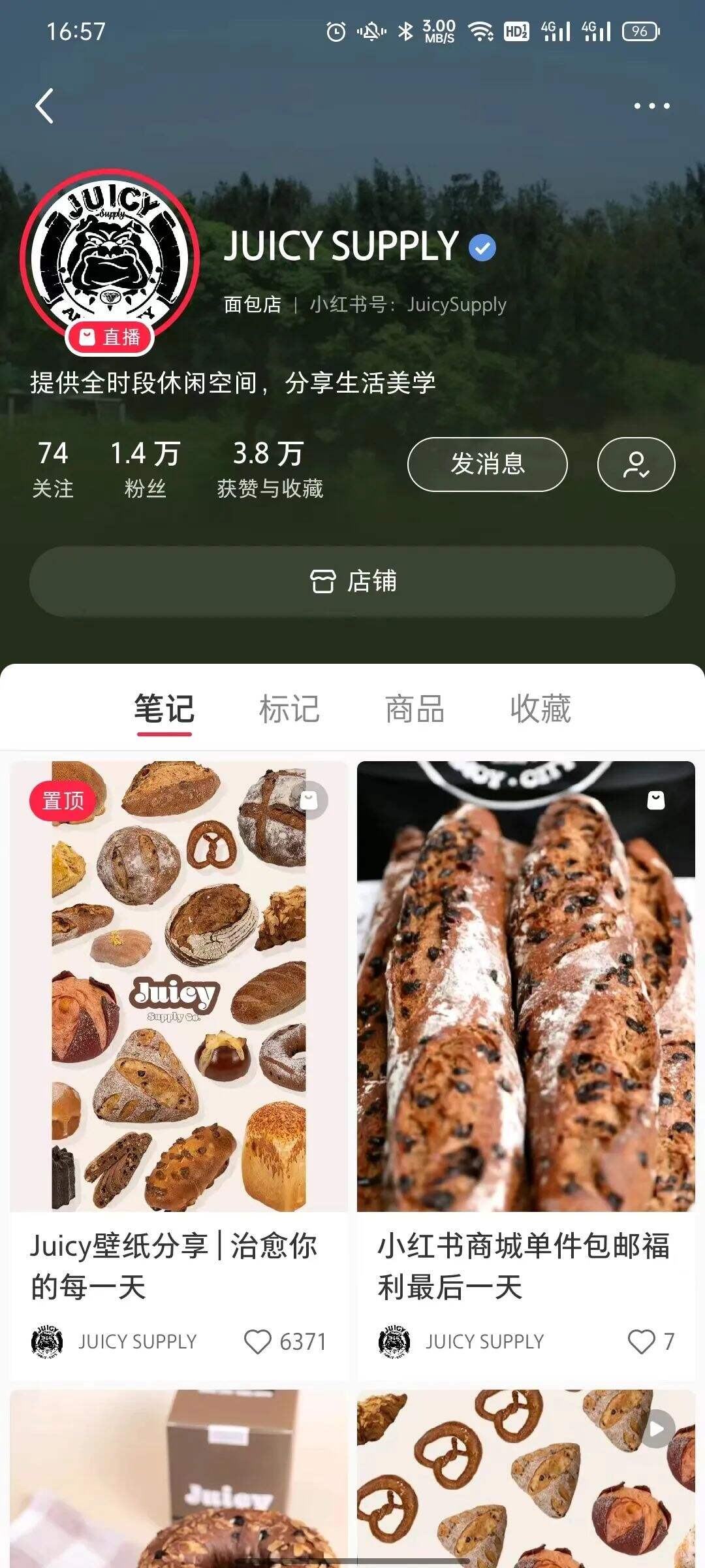 广告人干货库 广告人干货库