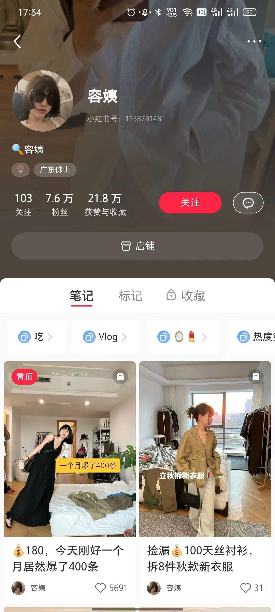 广告人干货库 广告人干货库