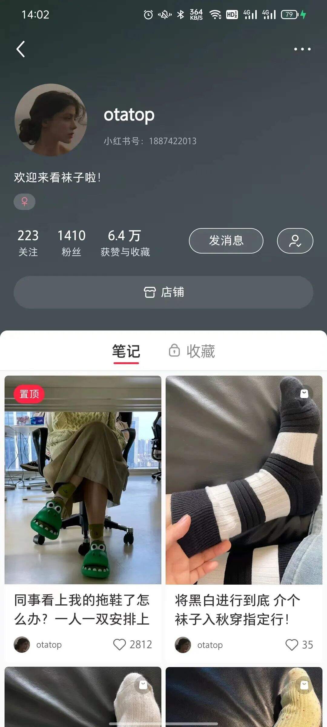 广告人干货库 广告人干货库