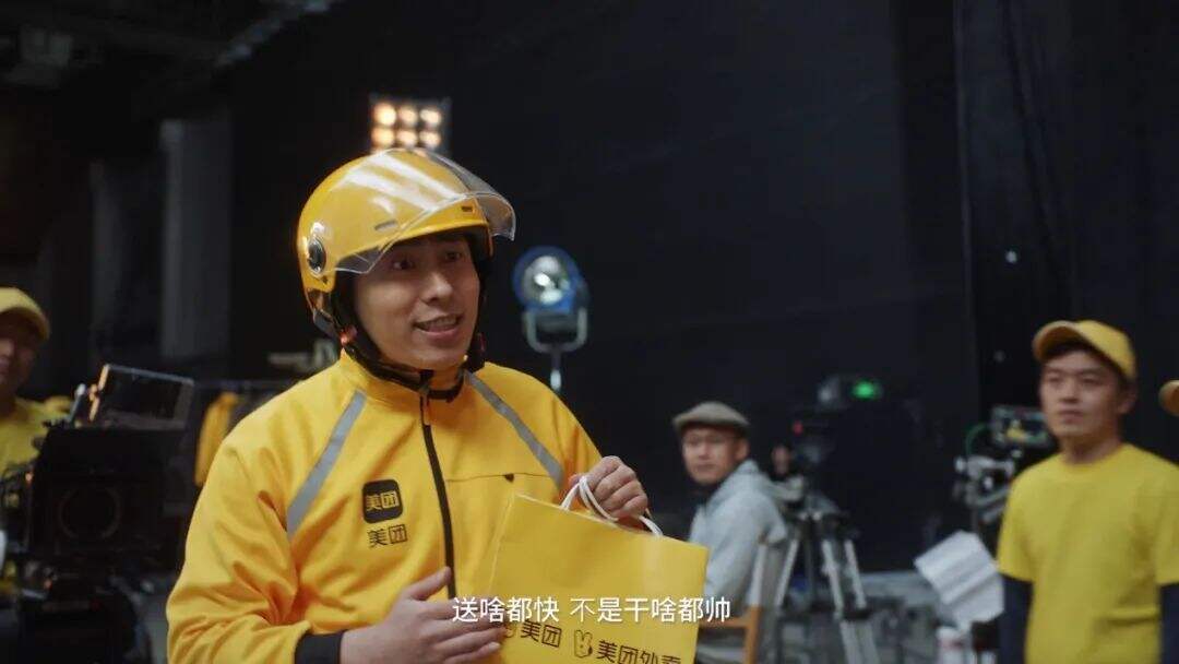 广告人干货库 美团 x 陈小春 x《我们的滚烫人生》:助力美好生活,我们都是专业的-广告人干货库