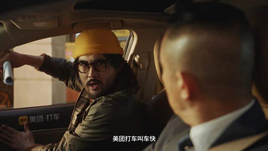 广告人干货库 美团 x 陈小春 x《我们的滚烫人生》:助力美好生活,我们都是专业的-广告人干货库