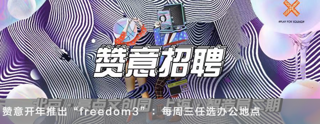 广告人干货库 美团 x 陈小春 x《我们的滚烫人生》:助力美好生活,我们都是专业的-广告人干货库