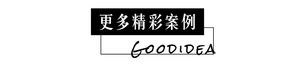 广告人干货库 美团 x 陈小春 x《我们的滚烫人生》:助力美好生活,我们都是专业的-广告人干货库
