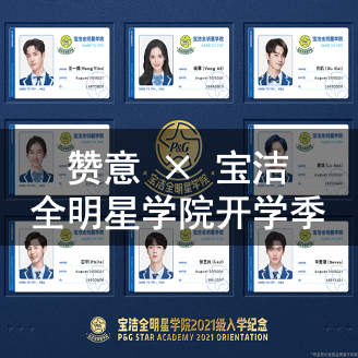 广告人干货库 美团 x 陈小春 x《我们的滚烫人生》:助力美好生活,我们都是专业的-广告人干货库