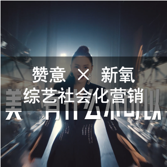 广告人干货库 美团 x 陈小春 x《我们的滚烫人生》:助力美好生活,我们都是专业的-广告人干货库