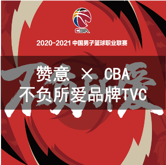 广告人干货库 美团 x 陈小春 x《我们的滚烫人生》:助力美好生活,我们都是专业的-广告人干货库