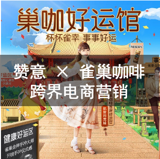 广告人干货库 美团 x 陈小春 x《我们的滚烫人生》:助力美好生活,我们都是专业的-广告人干货库