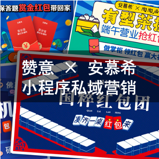 广告人干货库 美团 x 陈小春 x《我们的滚烫人生》:助力美好生活,我们都是专业的-广告人干货库