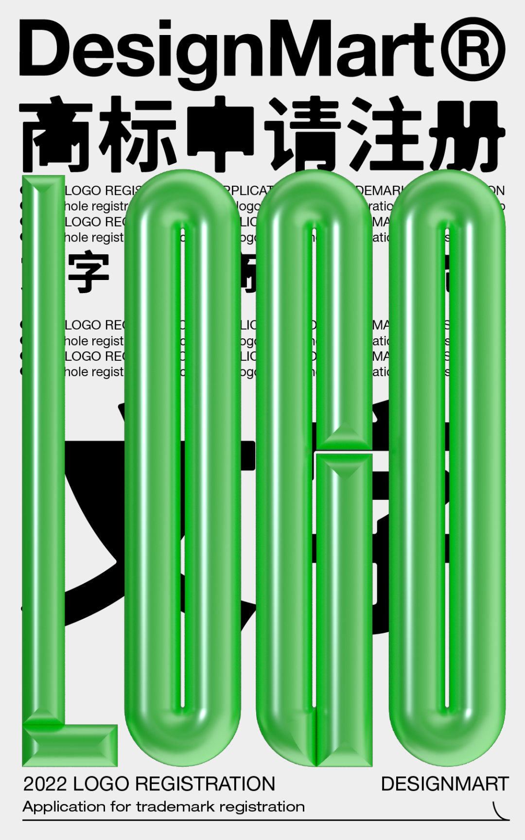 广告人干货库
