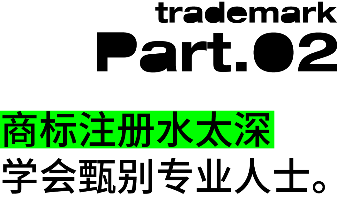 广告人干货库