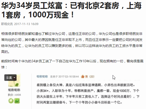 广告人干货库 广告人干货库