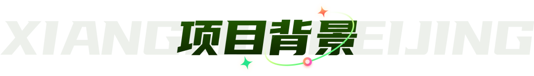 广告人干货库 顺丰:碳能量体验设计复盘-广告人干货库
