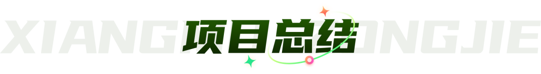 广告人干货库 顺丰:碳能量体验设计复盘-广告人干货库