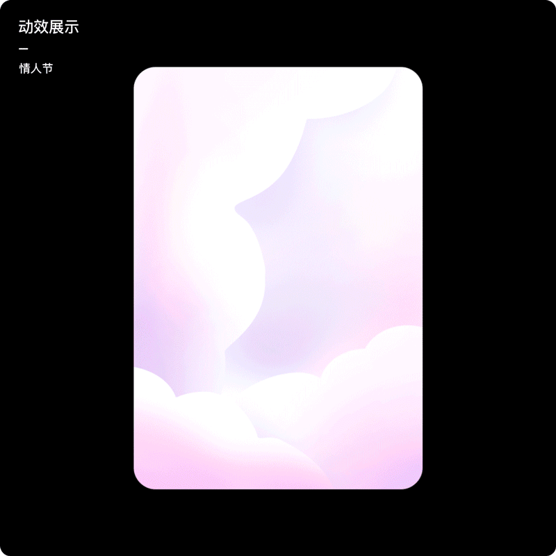 广告人干货库 顺丰:惊喜送达动态贺卡设计复盘-广告人干货库