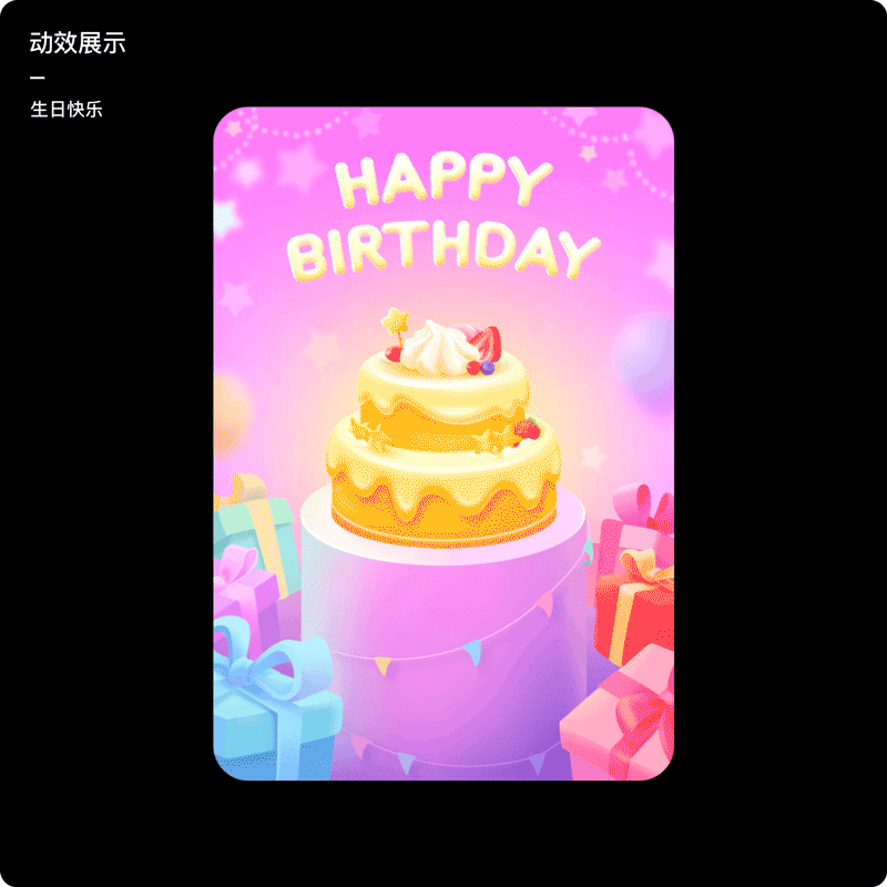 广告人干货库 顺丰:惊喜送达动态贺卡设计复盘-广告人干货库