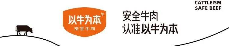 认养一头牛推出肉牛品牌:以牛为本-广告人干货库
