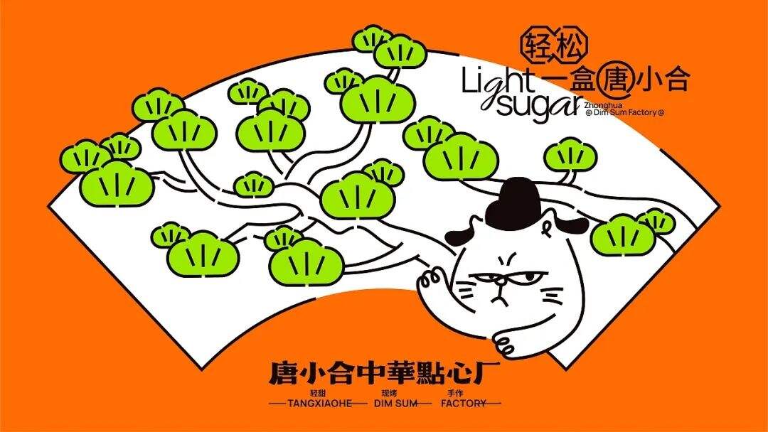 广告人干货库 广告人干货库