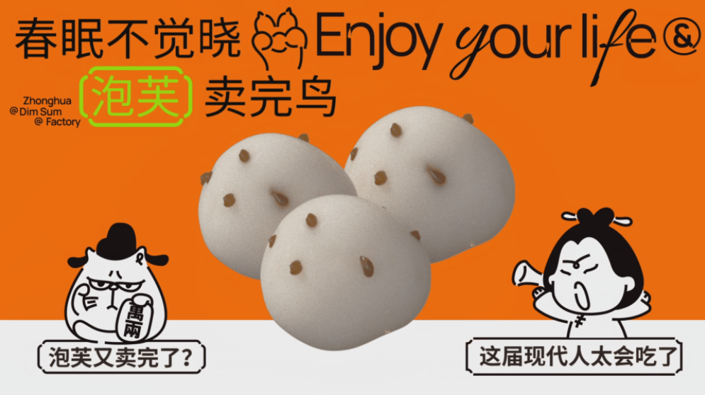 广告人干货库 广告人干货库