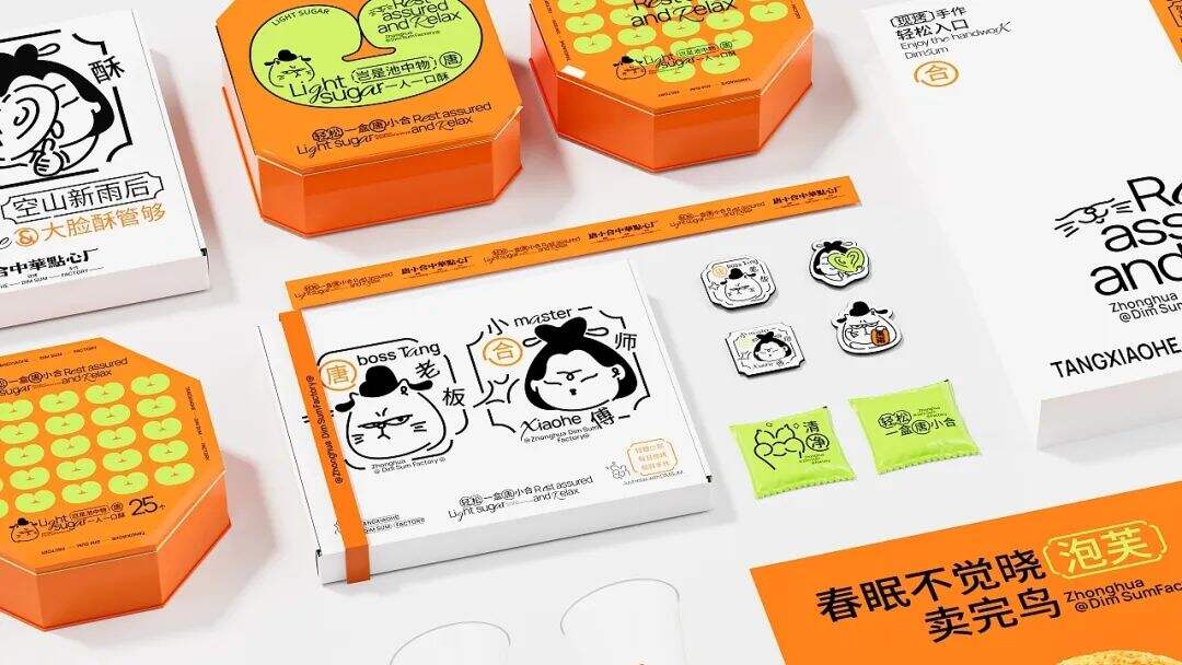 广告人干货库 广告人干货库