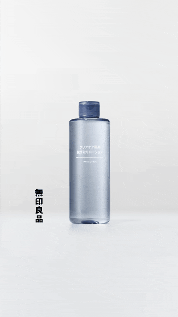 广告人干货库 原研哉的无印良品新作,又颠覆了“极简风”定义......-广告人干货库