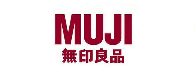 广告人干货库 原研哉的无印良品新作,又颠覆了“极简风”定义......-广告人干货库