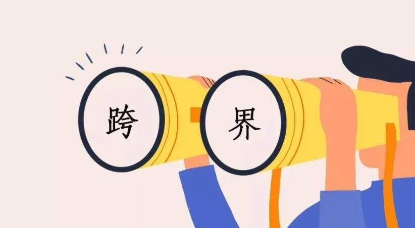 广告人干货库 万物皆可联名:跨界营销 谁做了正确姿势?-广告人干货库
