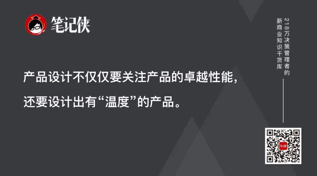 广告人干货库 商业模式创新的12条心法-广告人干货库
