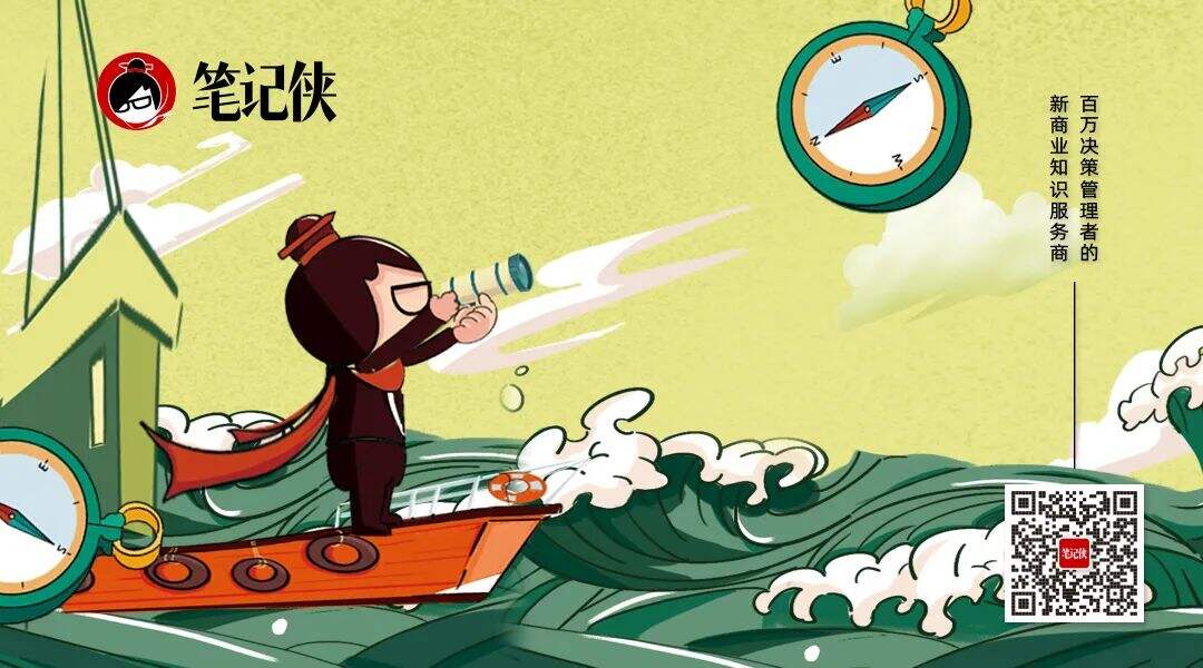 广告人干货库 商业模式创新的12条心法-广告人干货库