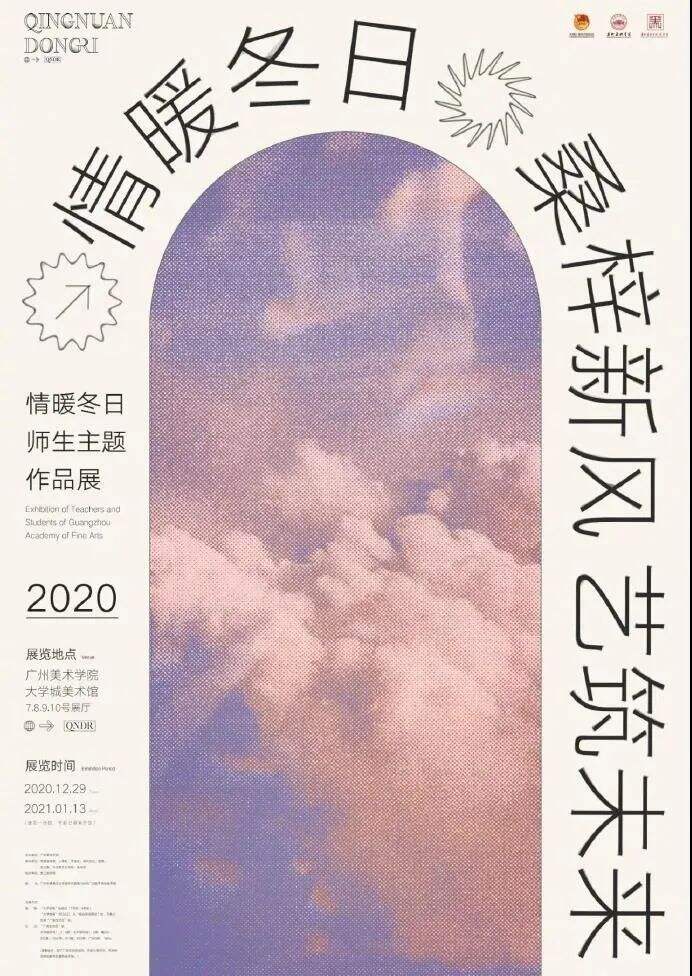 广告人干货库